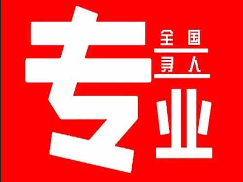 白云侦探调查如何找到可靠的调查公司